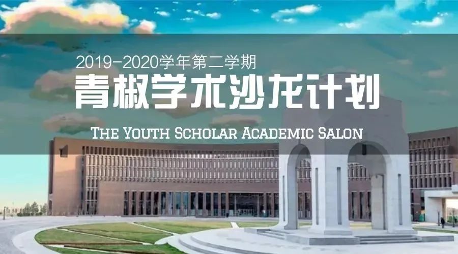  曼城财团注资，青训学院扩建计划启动  