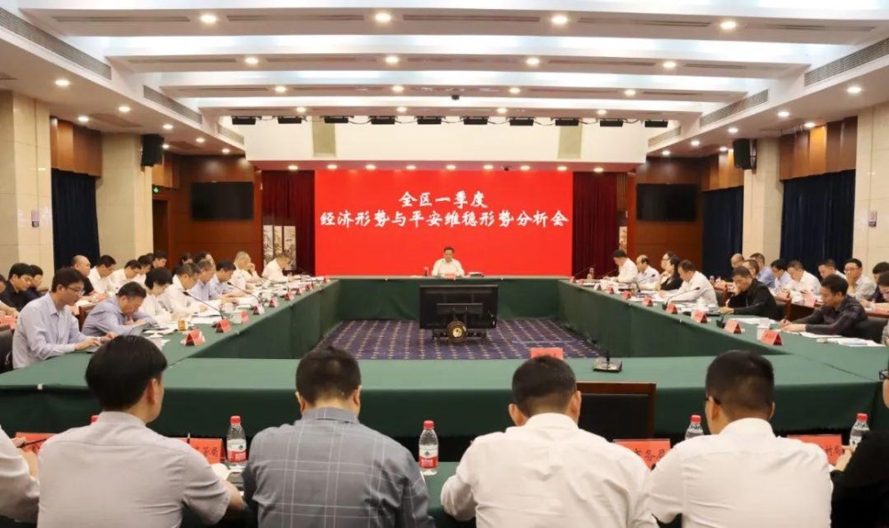  曼联主场憾平维拉，争四形势再添变数  