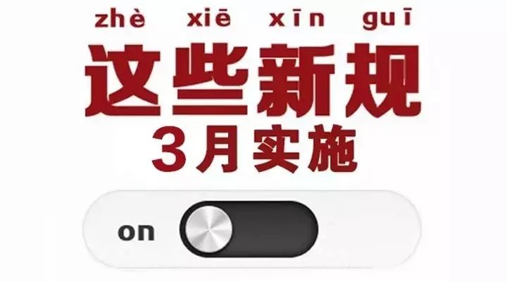  德甲联盟推出新规严打财务造假
